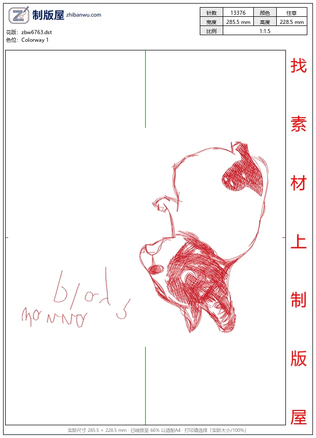 zbw6763_狗
