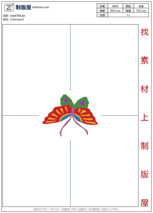 zbw6768_蝴蝶