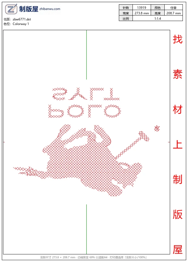zbw6771_马球骑士