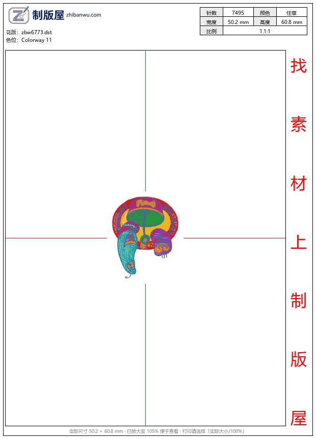 zbw6773_海绵宝宝派大星卡通