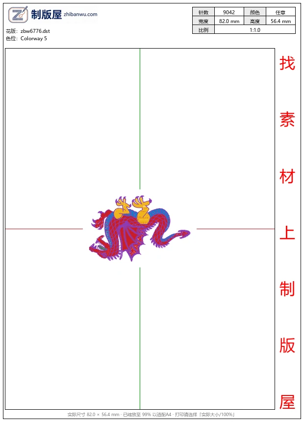 zbw6776_龙 zbw6776_龙
