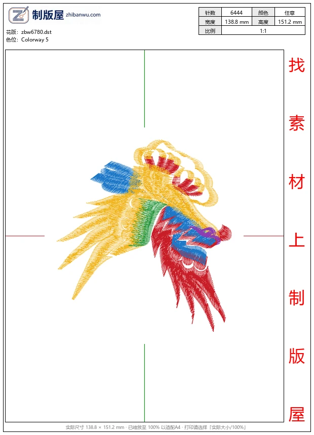 zbw6780_鹰