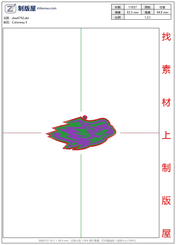 zbw6792_狼标志