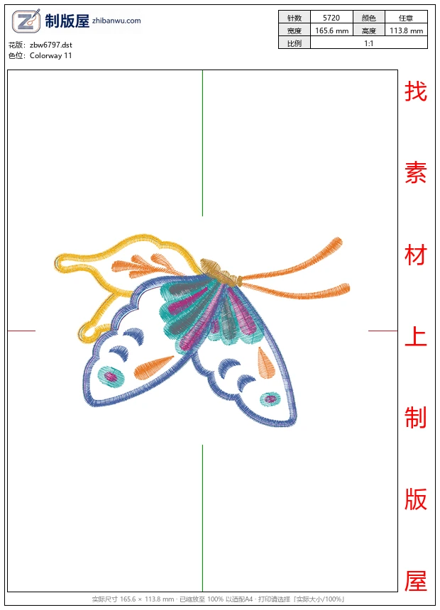 zbw6797_蝴蝶
