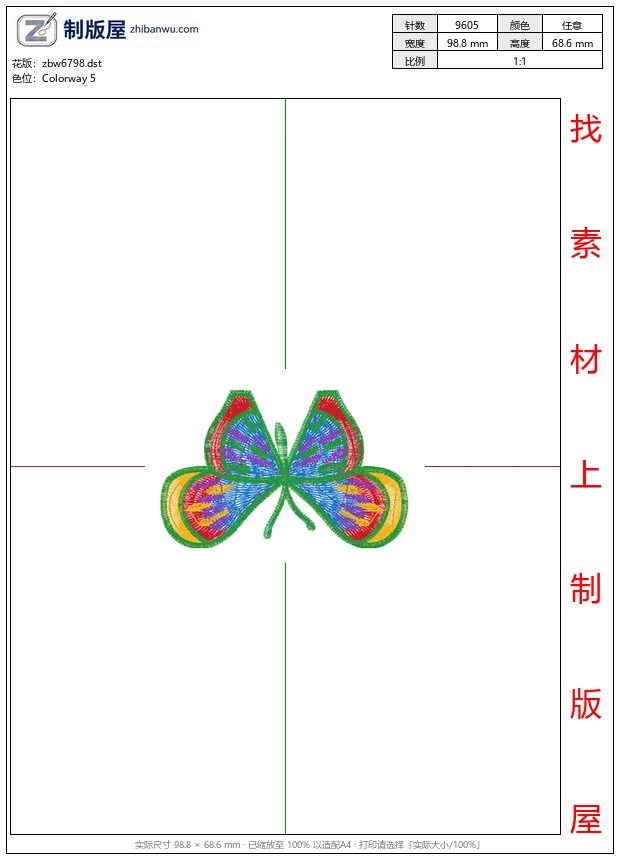 zbw6798_蝴蝶