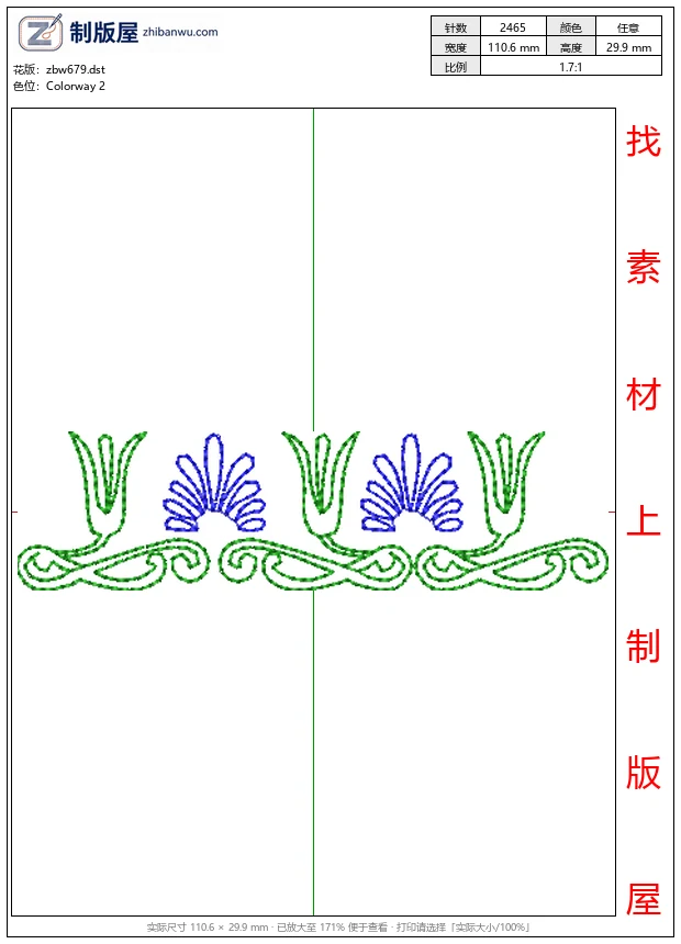 zbw679_装饰性植物纹样图案_免费小花系列5千针以下