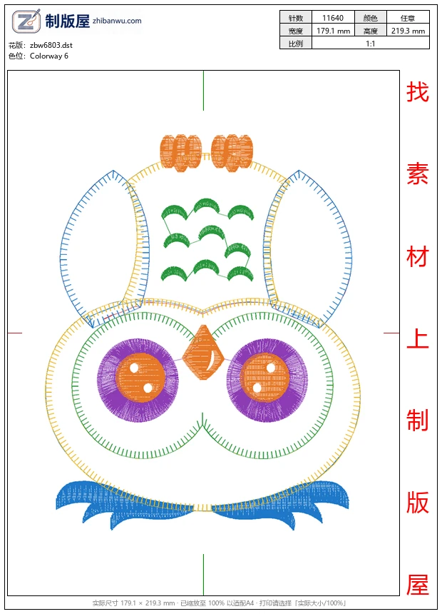zbw6803_卡通猫头鹰 zbw6803_卡通猫头鹰