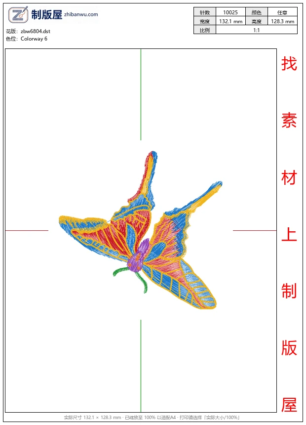 zbw6804_蝴蝶