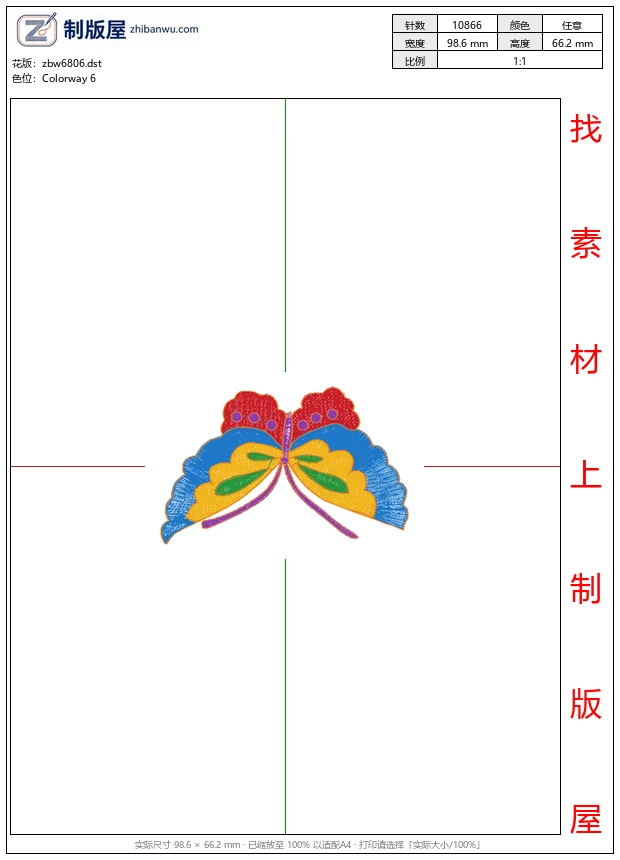 zbw6806_蝴蝶