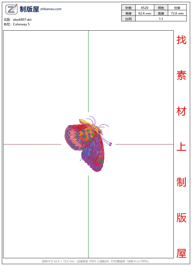zbw6807_蝴蝶