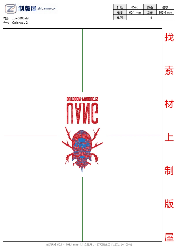 zbw6808_瓢虫徽章标志