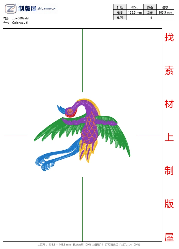 zbw6809_仙鹤图案