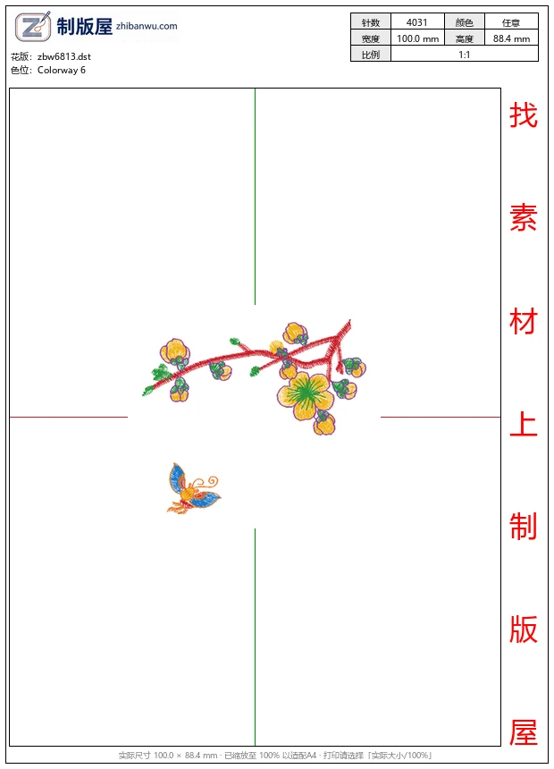 zbw6813_美丽花卉