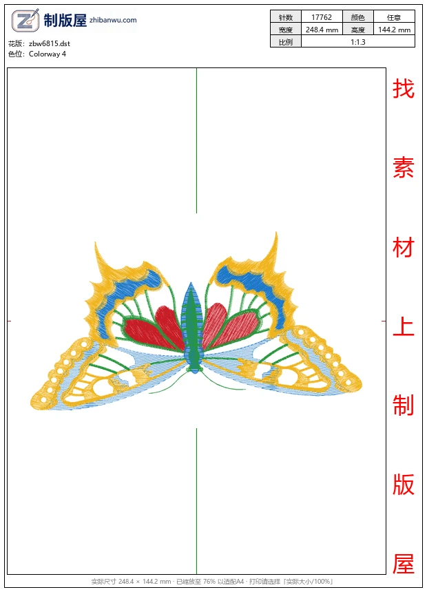 zbw6815_蝴蝶 zbw6815_蝴蝶