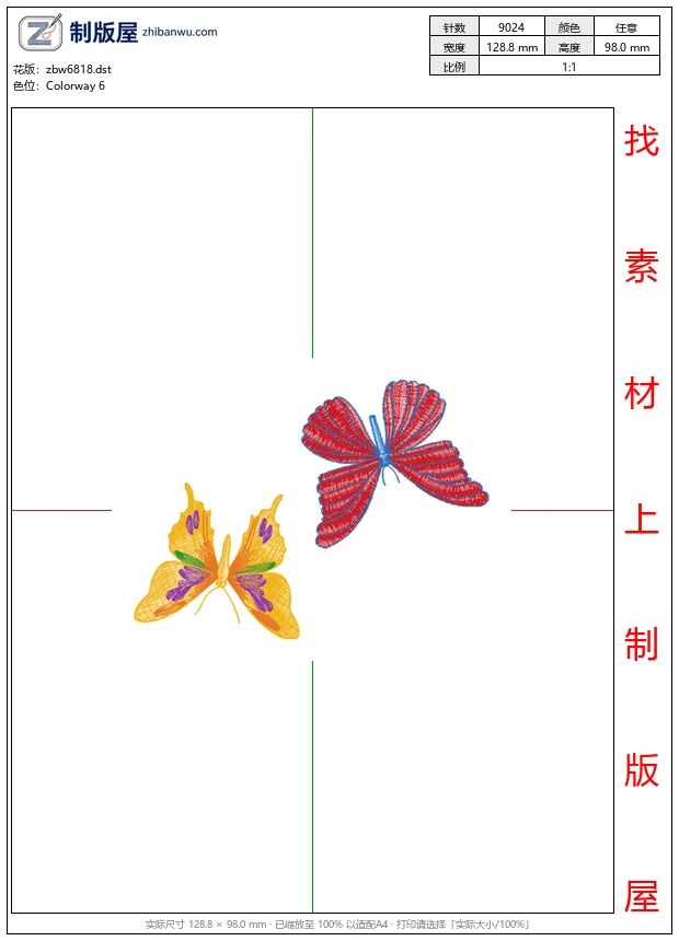 zbw6818_蝴蝶