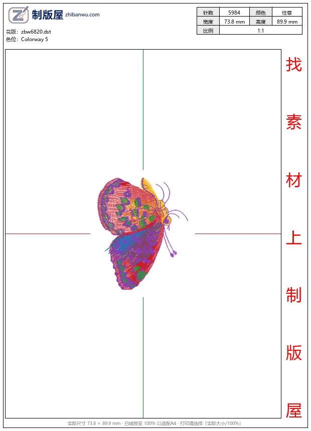 zbw6820_蝴蝶 zbw6820_蝴蝶