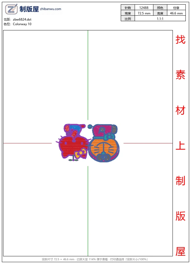 zbw6824_叮当猫卡通 zbw6824_叮当猫卡通