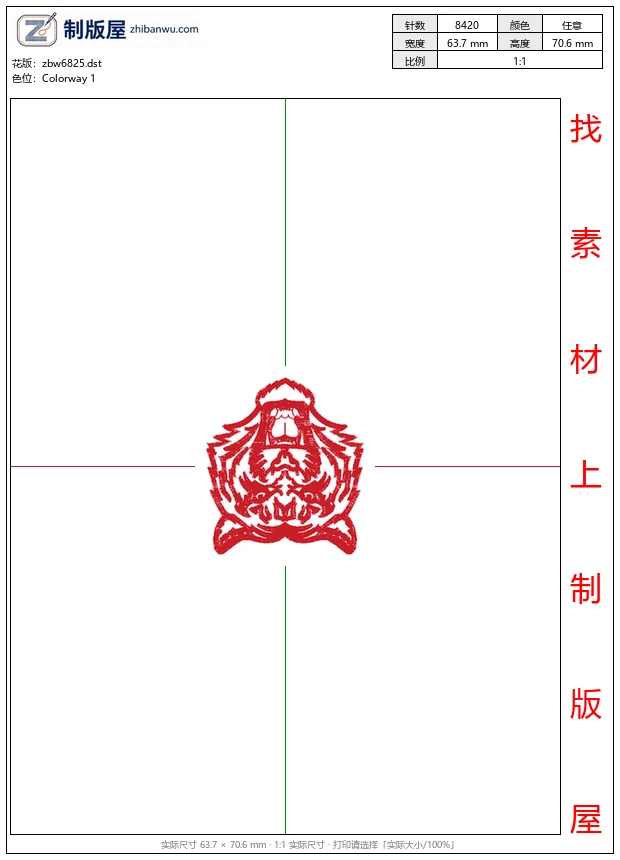 zbw6825_虎头图案 zbw6825_虎头图案