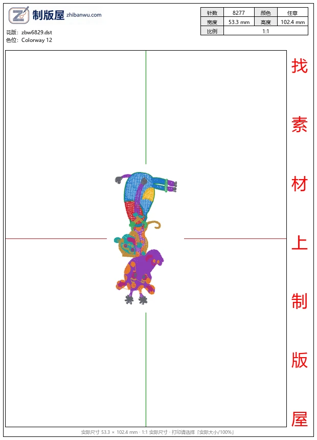 zbw6829_长颈鹿猴子 zbw6829_长颈鹿猴子