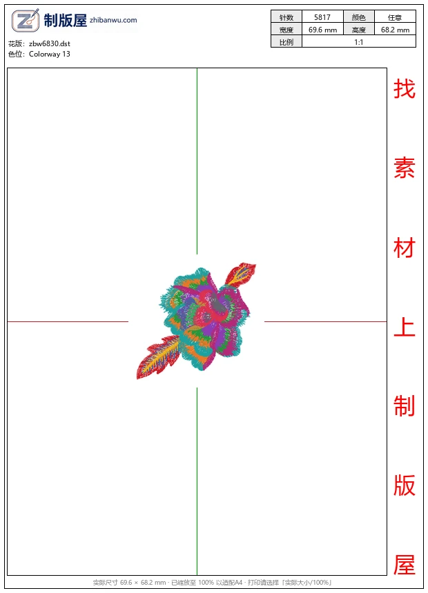 zbw6830_简约花卉 zbw6830_简约花卉
