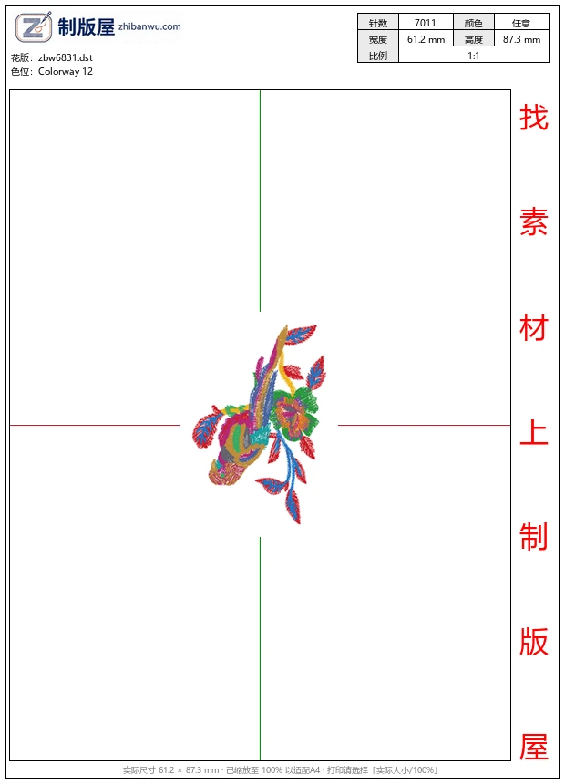 zbw6831_鸟 zbw6831_鸟