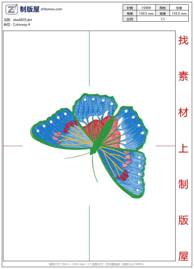 zbw6833_蝴蝶 zbw6833_蝴蝶