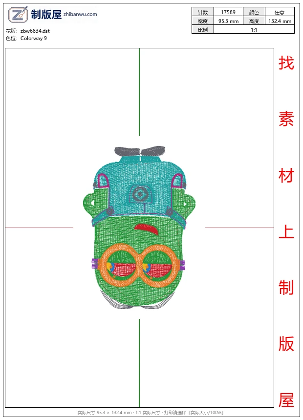 zbw6834_卡通小黄人 zbw6834_卡通小黄人