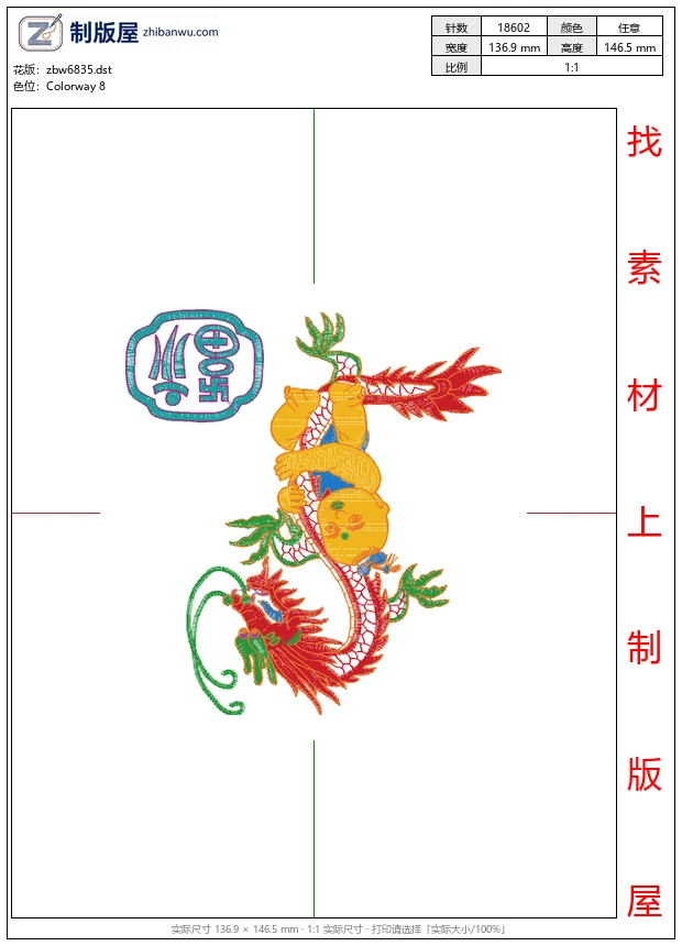 zbw6835_龙男孩 zbw6835_龙男孩