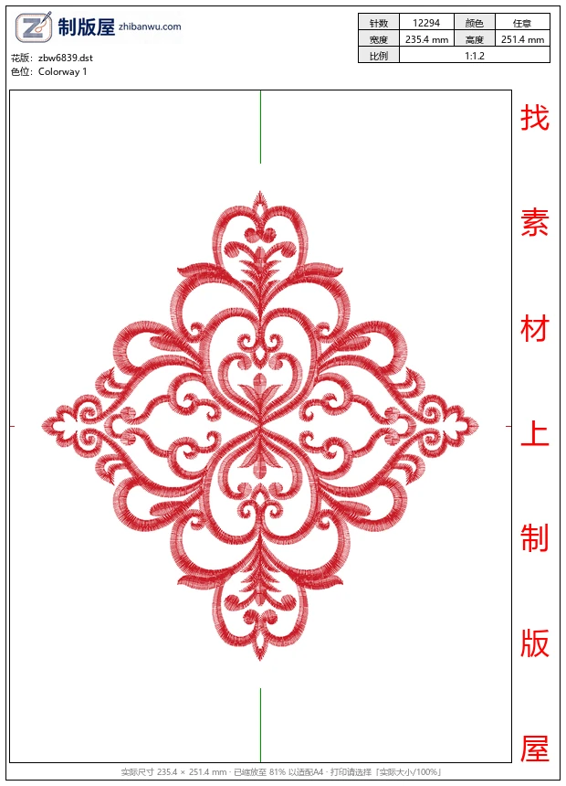 zbw6839_曲线图案 zbw6839_曲线图案
