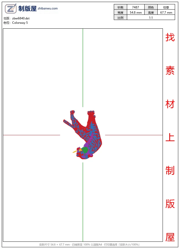 zbw6840_老虎图案 zbw6840_老虎图案