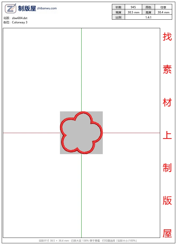 zbw684_红色花朵轮廓图案_免费小花系列5千针以下