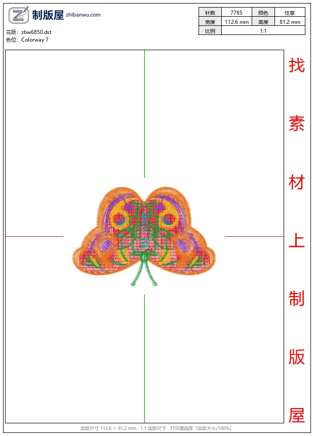 zbw6850_蝴蝶 zbw6850_蝴蝶