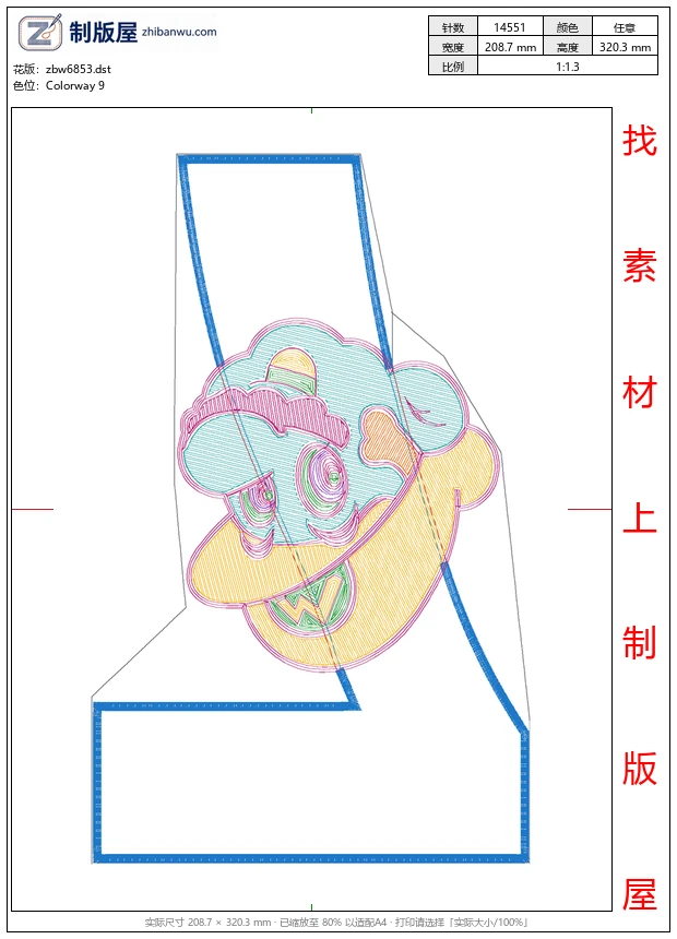 zbw6853_毛巾绣超级马里奥