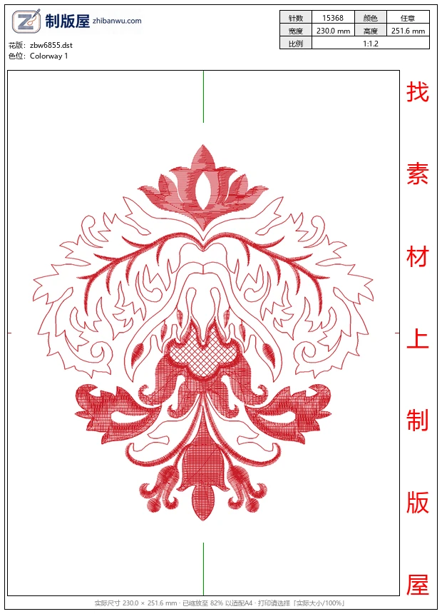 zbw6855_抱枕 zbw6855_抱枕