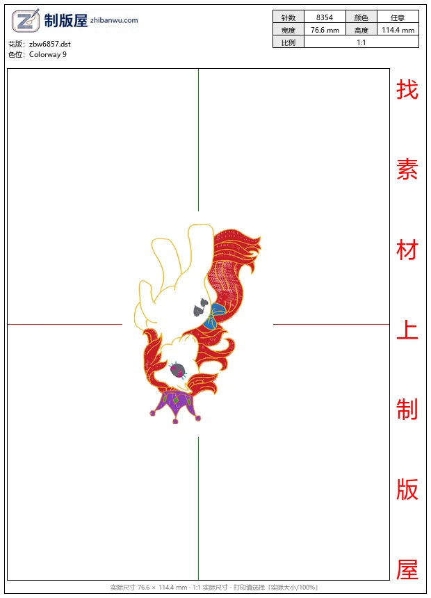 zbw6857_小马宝莉