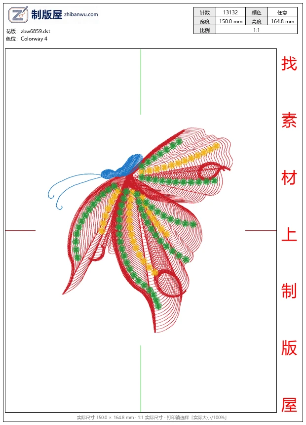 zbw6859_蝴蝶