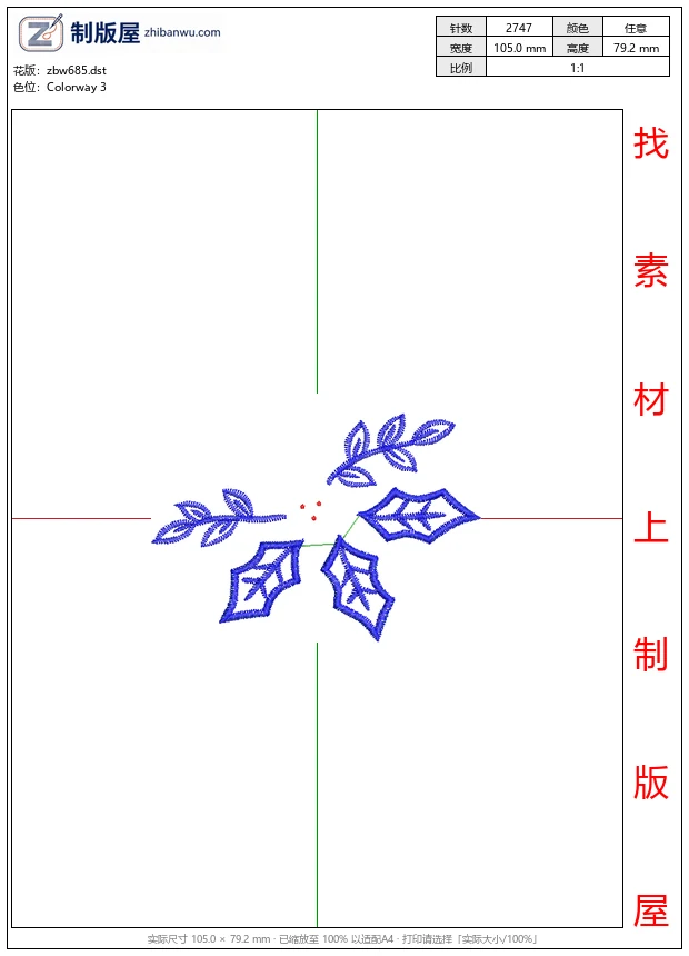 zbw685_蓝色刺绣植物图案_免费小花系列5千针以下