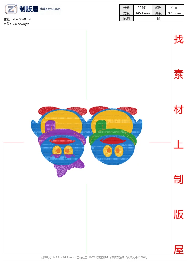 zbw6860_QQ企鹅