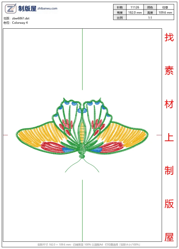 zbw6861_蝴蝶