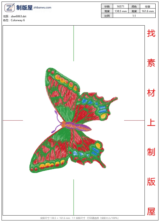 zbw6863_蝴蝶