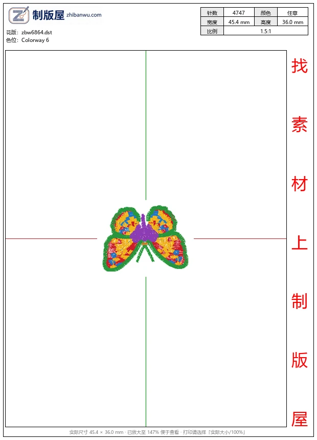 zbw6864_蝴蝶 zbw6864_蝴蝶