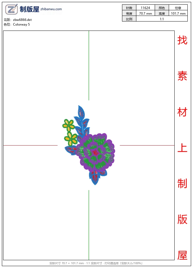 zbw6866_美丽花卉