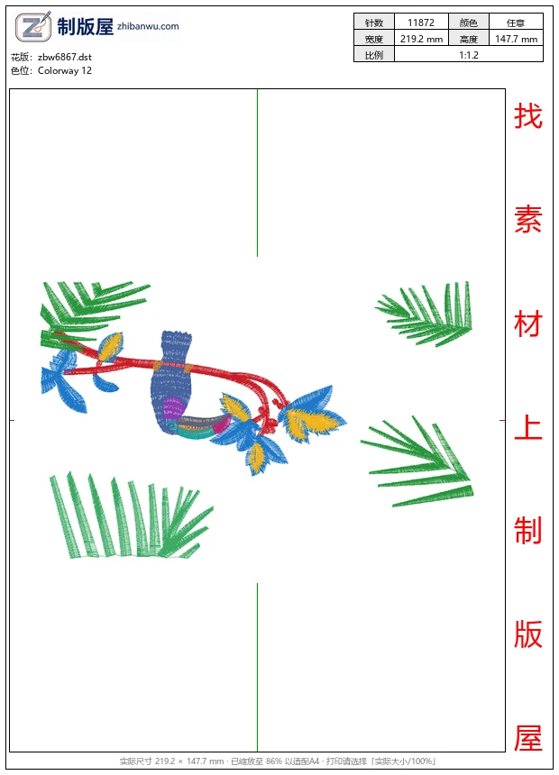 zbw6867_鸟