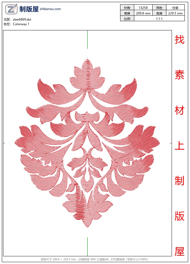 zbw6869_抱枕 zbw6869_抱枕