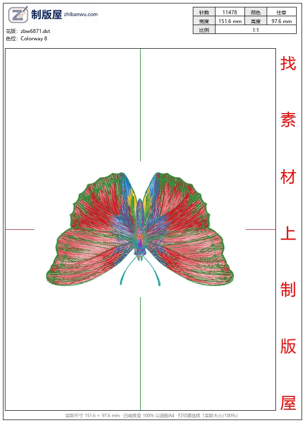 zbw6871_蝴蝶