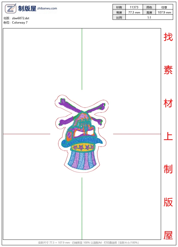 zbw6872_骷髅