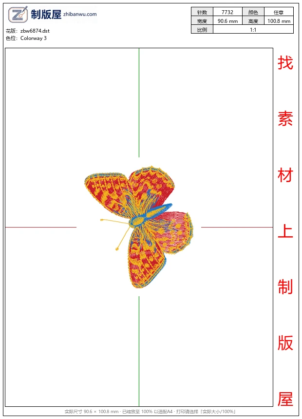 zbw6874_蝴蝶 zbw6874_蝴蝶