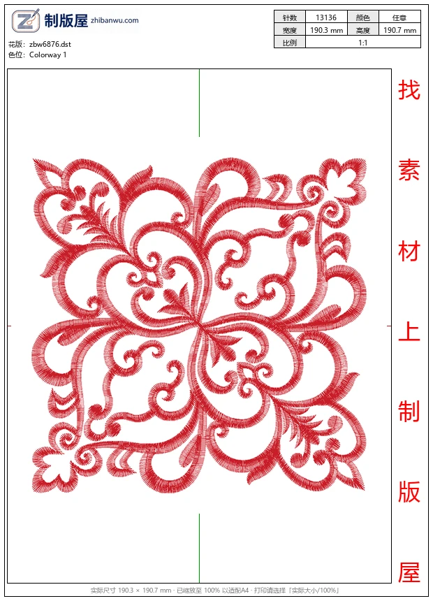 zbw6876_曲线图案