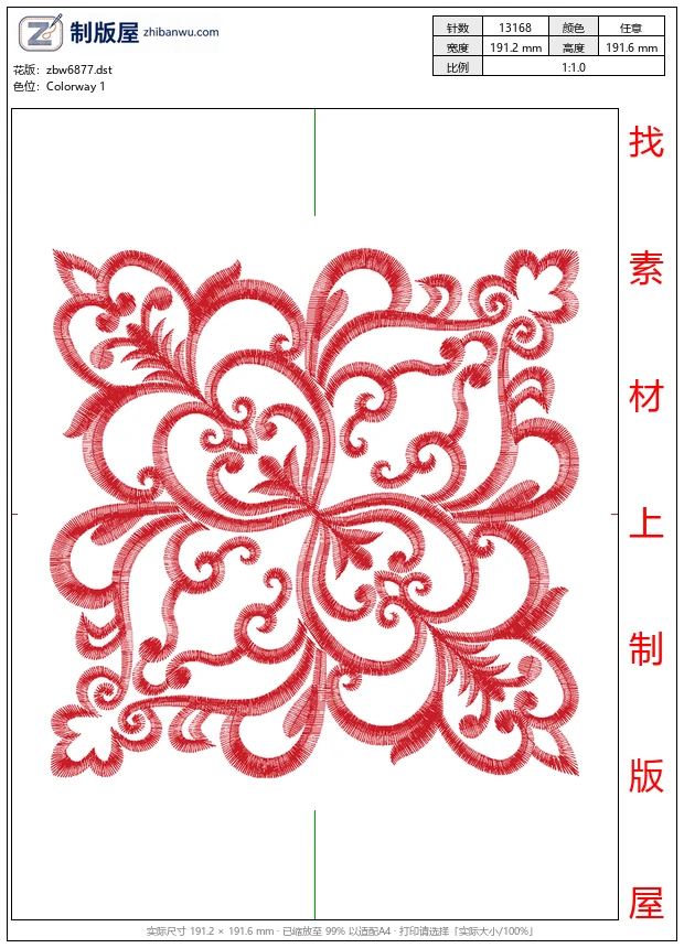 zbw6877_抽象图案