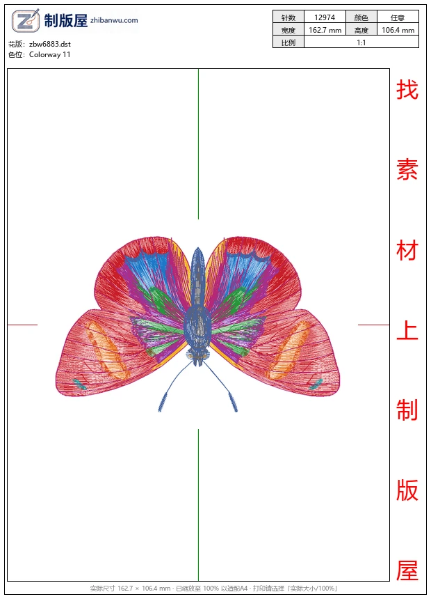zbw6883_蝴蝶